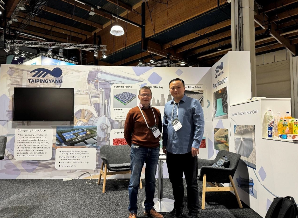 【報(bào)道】安徽太平洋特種網(wǎng)業(yè)有限公司走進(jìn)芬蘭赫爾辛基國(guó)際造紙工業(yè)展覽會(huì)